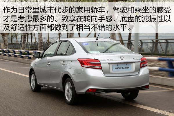 经济家轿之选 YARIS L 致享对比锋范