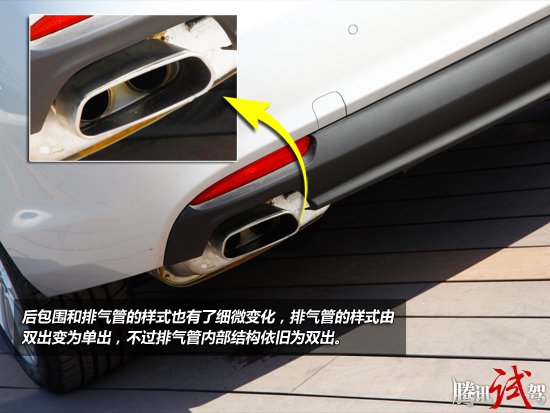 腾讯试驾上汽全新荣威550 锁定年轻群体