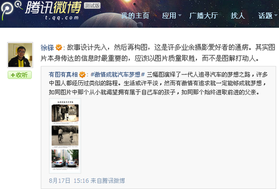 21世纪经济报道微博_21世纪经济报道的微博 微博(2)