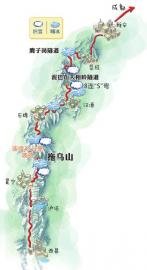 12月1日起 雅西高速进入“冬管期”