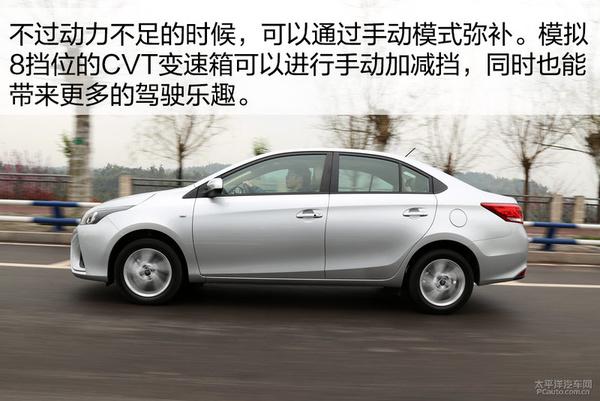 经济家轿之选 YARIS L 致享对比锋范