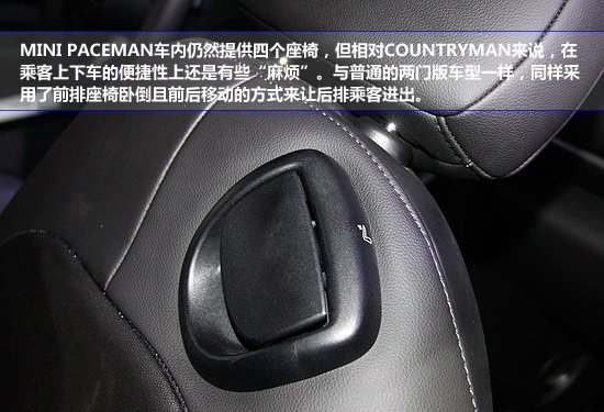 [新车发布]MINI PACEMAN发布 售28.9万起 