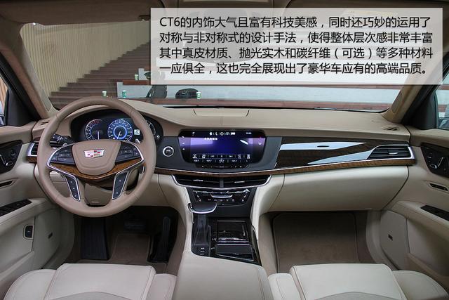 [新车实拍]凯迪拉克CT6实拍 重塑豪车典范