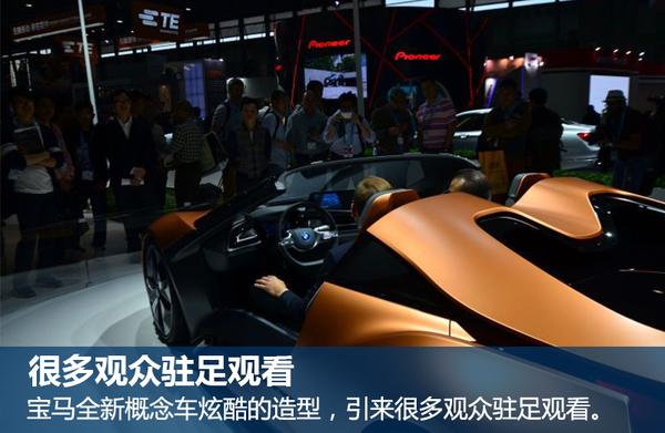 宝马新概念车-在华首发 搭未来自动驾驶