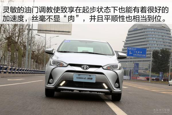 经济家轿之选 YARIS L 致享对比锋范