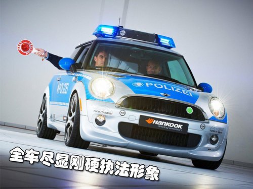 低碳零油耗环保卫士 宝马MINI-E电动警车