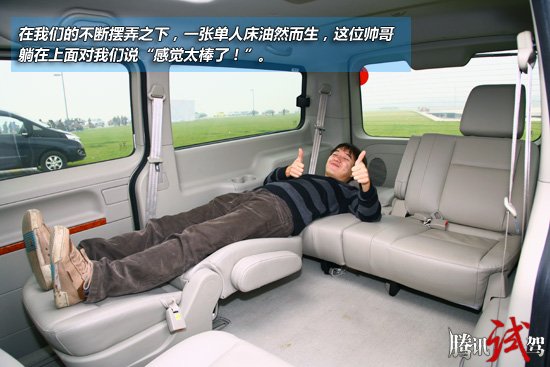 腾讯试驾江淮瑞风和畅 空间多变亮点充足_汽车_腾讯网