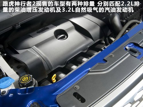 神行者2-搭2.0T引擎将上市 最快4月到车