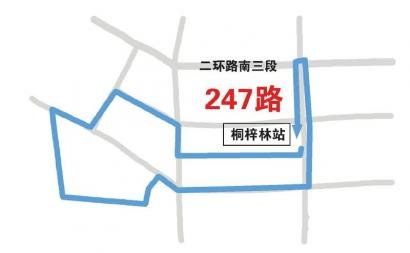 成都月底再开8条免费公交 覆盖二三环