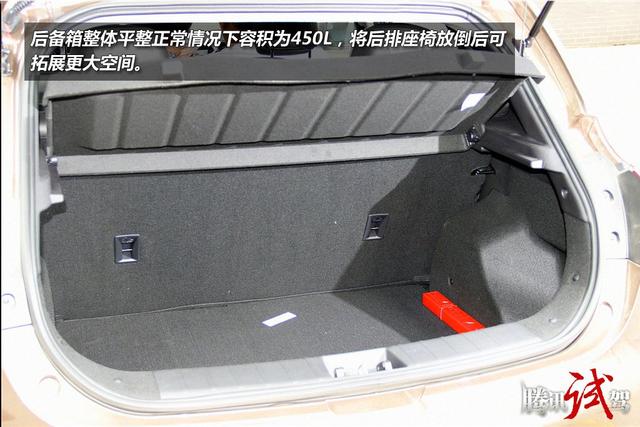瑞风S2后备箱空间-江淮瑞风S2对比长安CS35 高品质低价格高清图片