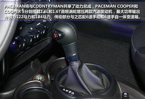 [新车发布]MINI PACEMAN发布 售28.9万起 