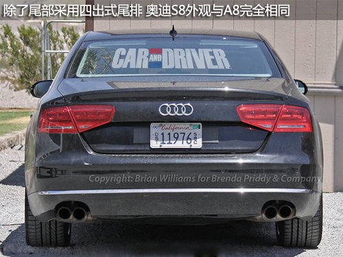 配V10高性能引擎 2012款奥迪S8谍照首曝