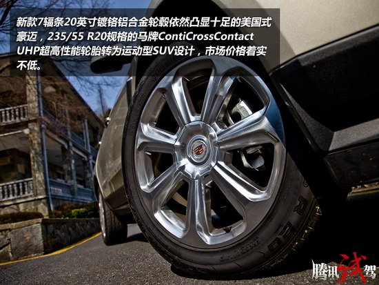 腾讯试驾新款凯迪拉克SRX 智能偶像派