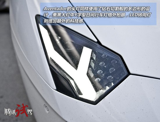 腾讯试驾兰博基尼Aventador LP700-4 狂牛降世