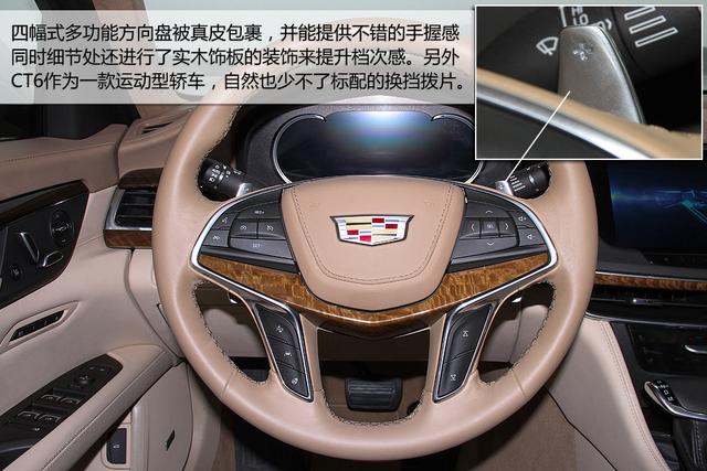 [新车实拍]凯迪拉克CT6实拍 重塑豪车典范
