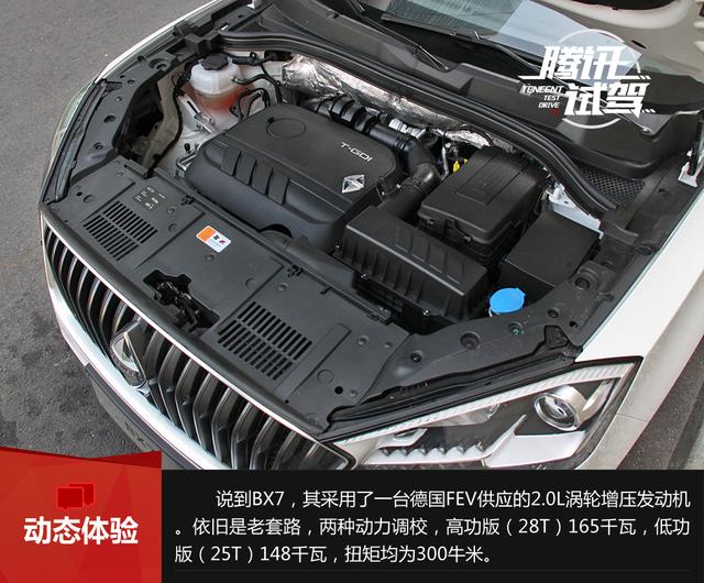 Լݱ׿SUV--BX7 ԽԤڵĲƷ(11) ҳ 