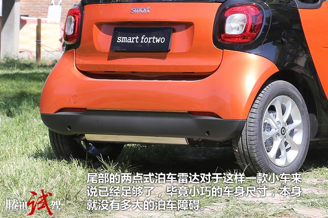 试驾全新smart fortwo 城市中穿梭的大玩具