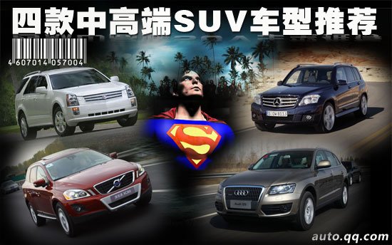 Բͬ Ŀи߶˼SUVƼ