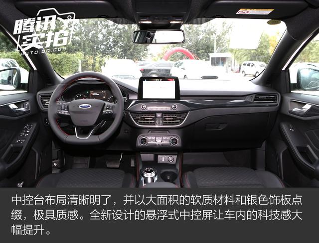 经典不老,重装再临 实拍全新福特福克斯