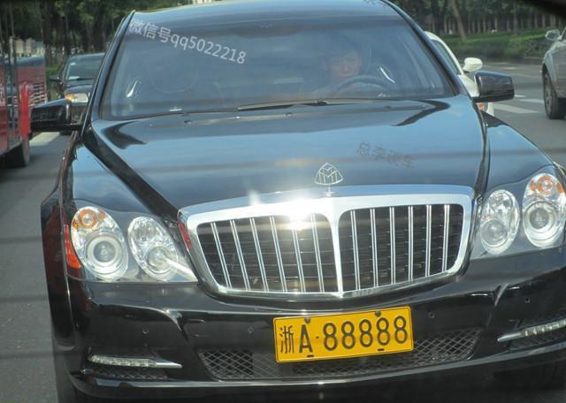 马云同款豪车浙A88888为何有2辆?比首富还牛