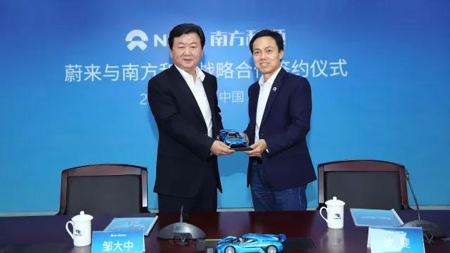 蔚来与南网南方和顺签订战略合作协 共建充换电设施