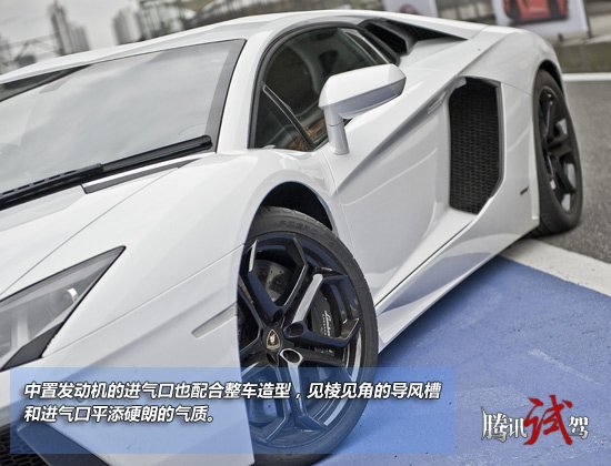 腾讯试驾兰博基尼Aventador LP700-4 狂牛降世