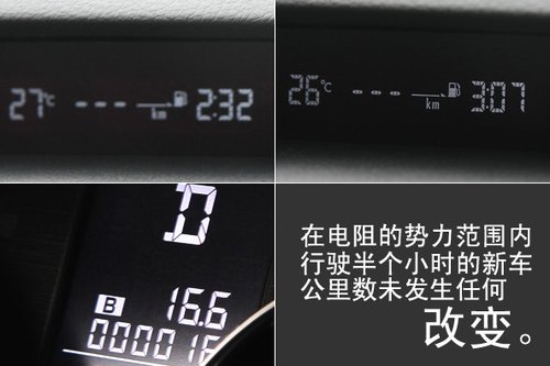 提新车不能只看公里数 三招教你辨别新车