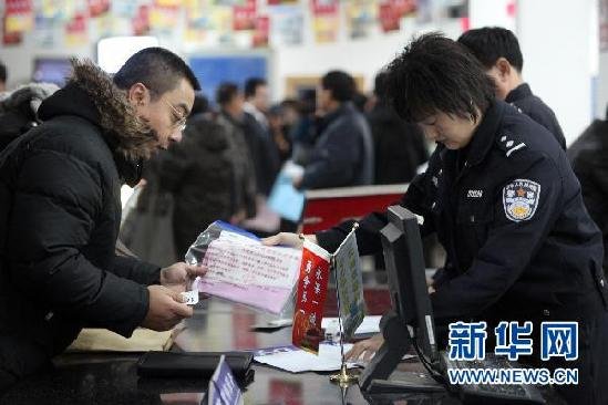 购车摇号帝连中7月图片