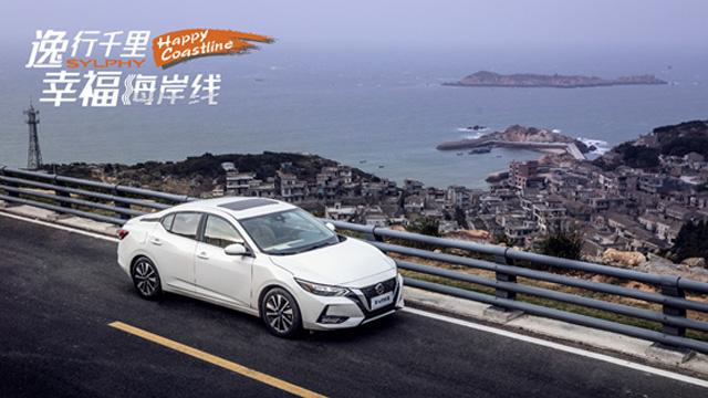 东风日产公布1-10月终端销量 突破92.6万辆