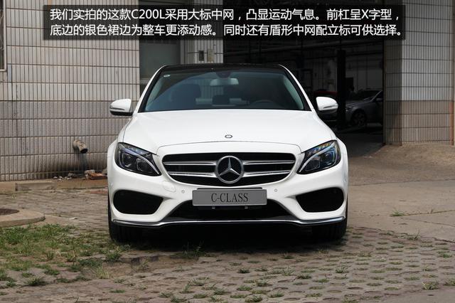[新车实拍]全新奔驰C200L实拍 更具竞争力