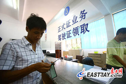 上海420人报名参加驾照自考 仅3人通过
