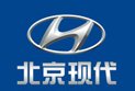 北京现代