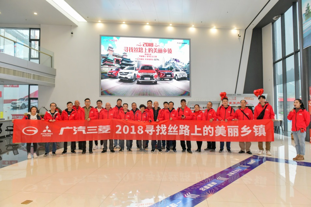激活焕新 广汽三菱2018年再攀发展新高峰