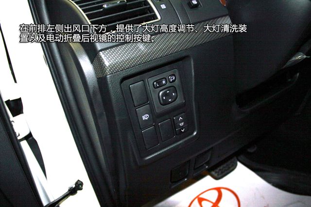 [新车实拍]新款丰田普拉多实拍 硬汉的时尚
