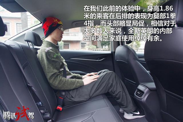 全新英朗对比全新科鲁兹  兄弟阋墙 _汽车_腾讯