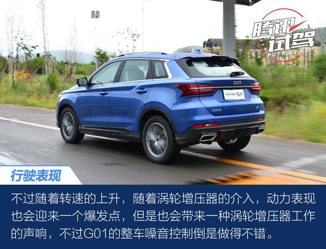 腾讯试驾SWM斯威G01 有想法的搅局者