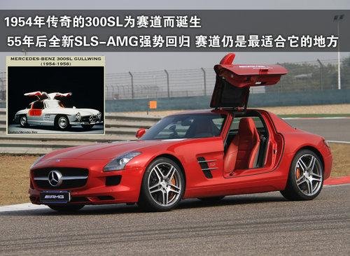 起飞3.8秒 国内赛道首试奔驰SLS AMG