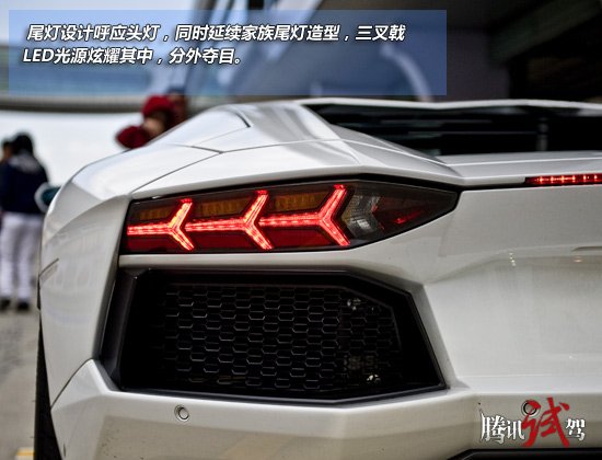 腾讯试驾兰博基尼Aventador LP700-4 狂牛降世