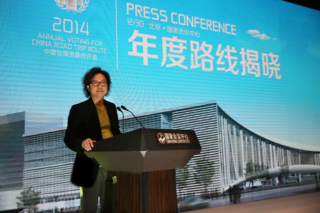 2014年度36路揭晓 助推中国自驾新常态