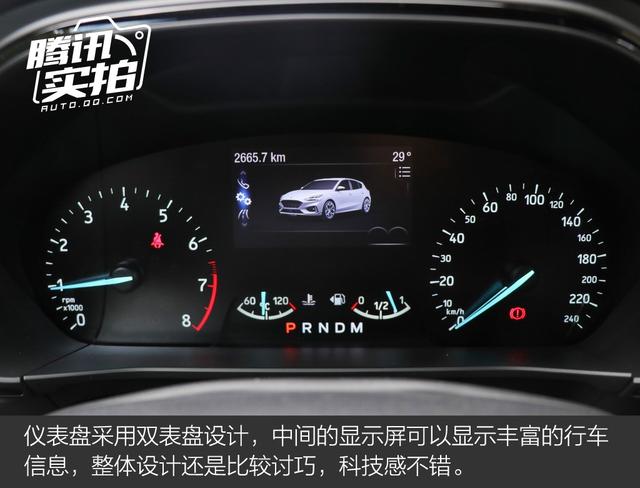 经典不老,重装再临 实拍全新福特福克斯