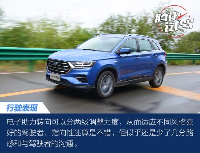 腾讯试驾SWM斯威G01 有想法的搅局者