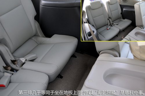 实惠旅行家 长途体验江淮和悦rs高清图片