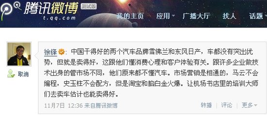 21世纪经济报道微博_21世纪经济报道的微博 微博