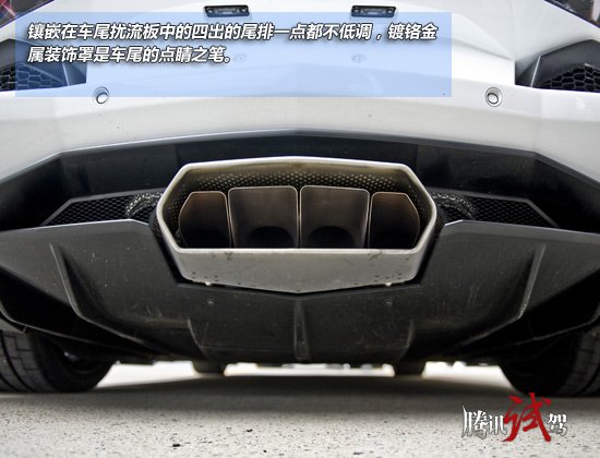 腾讯试驾兰博基尼Aventador LP700-4 狂牛降世
