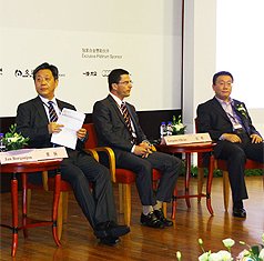 论坛现场