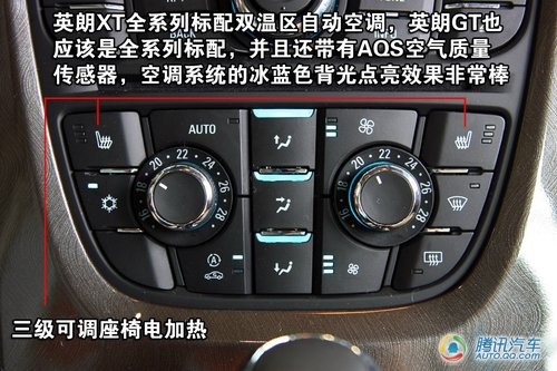 [新车实拍]增强家用性 别克英朗GT到店