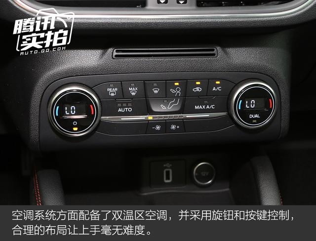 经典不老,重装再临 实拍全新福特福克斯