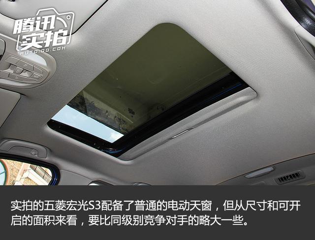 新款dafabet娱乐场下载S实车曝光 外面不清雅采取全新设计