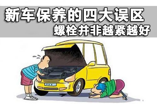 �³������Ĵ����� ��˨����Խ��Խ��
