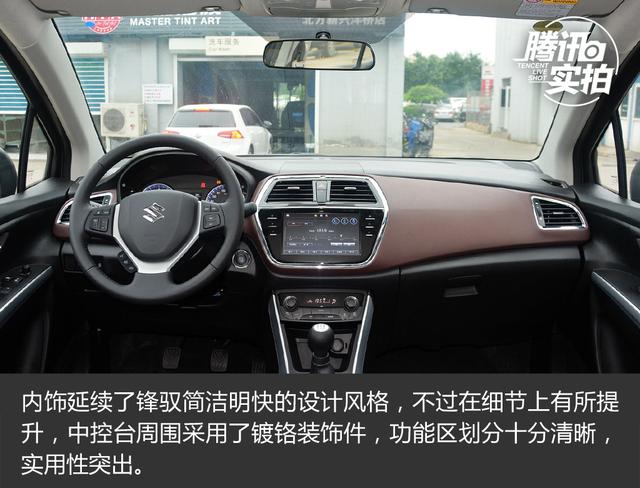 换新造型加新配置 实拍铃木骁途1.6L手动型